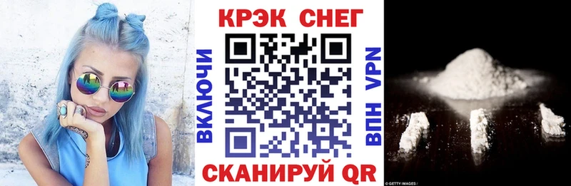 Где купить Ногинск Альфа ПВП МЕФ Гашиш Бошки Шишки