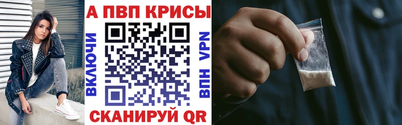 Alfa_PVP мука Ногинск