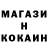 МЕТАМФЕТАМИН кристалл Eric Moon