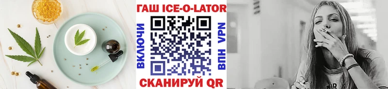 Печенье с ТГК конопля  продажа наркотиков  Ногинск 