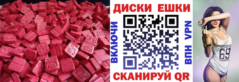 где купить наркоту  Ногинск  KRAKEN вход  Ecstasy DUBAI 