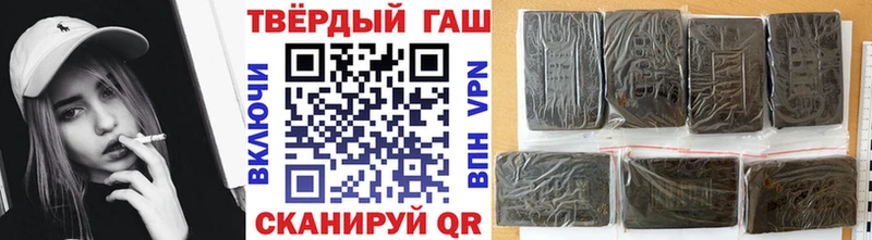 ГАШ hashish  наркошоп  Ногинск 