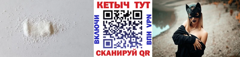 КЕТАМИН VHQ  Ногинск 