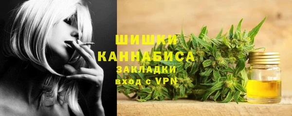 кристаллы Баксан