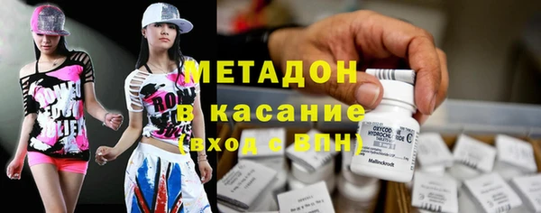 ECSTASY Балабаново