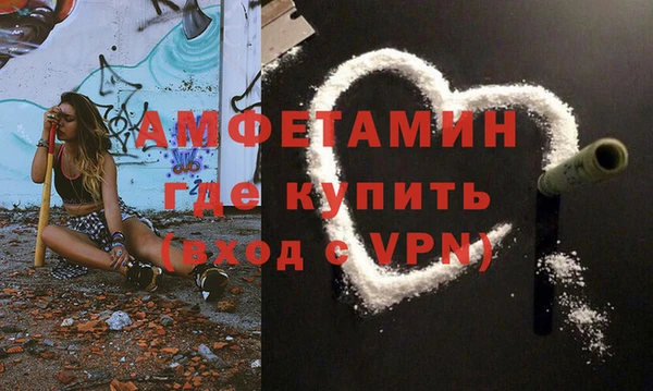 кристаллы Баксан