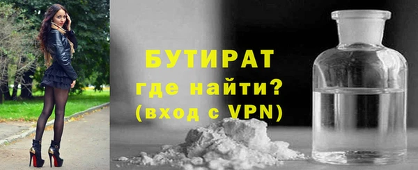 дживик Балахна