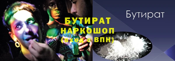 ECSTASY Балабаново