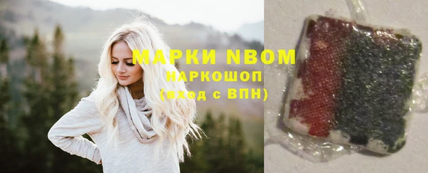 кристаллы Баксан