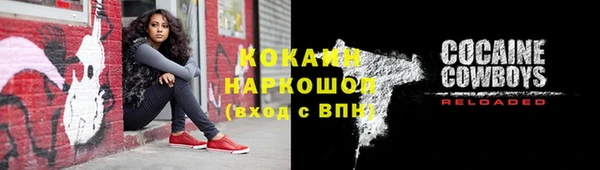 ECSTASY Балабаново