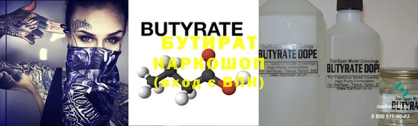 ECSTASY Балабаново