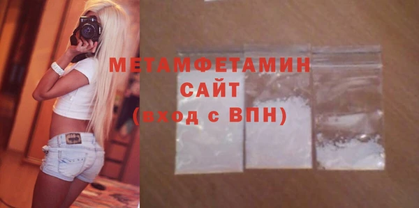 кристаллы Баксан
