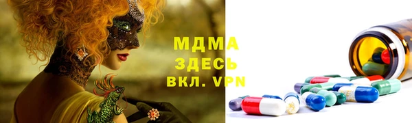 ECSTASY Балабаново