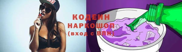 кристаллы Баксан
