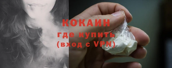 кристаллы Баксан