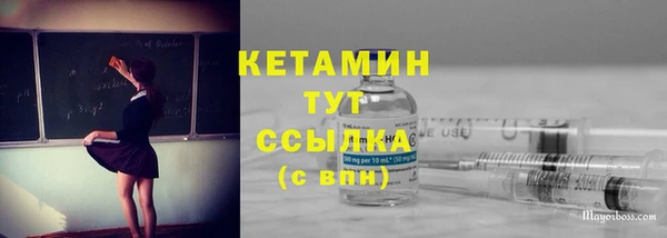 кристаллы Баксан