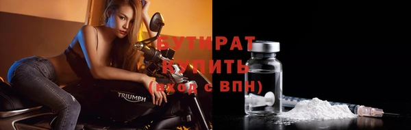 дживик Балахна