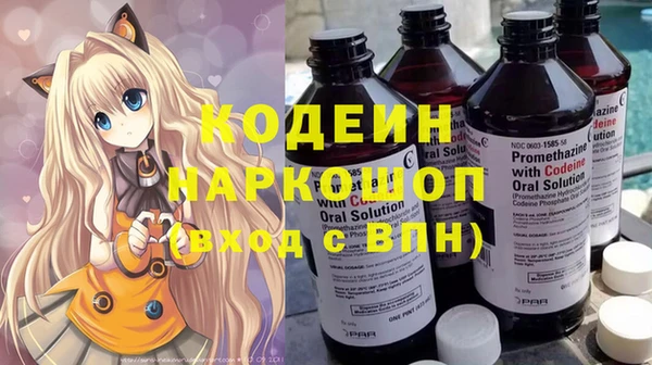 кристаллы Баксан