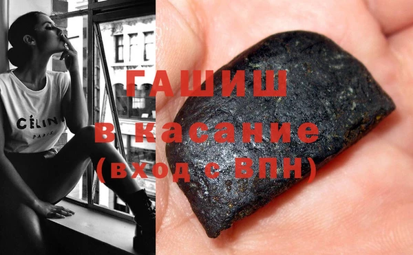 мефедрон VHQ Арсеньев