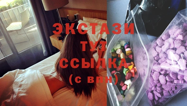 дживик Балахна