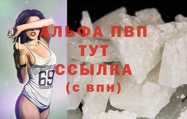 кристаллы Баксан