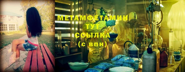 дживик Балахна