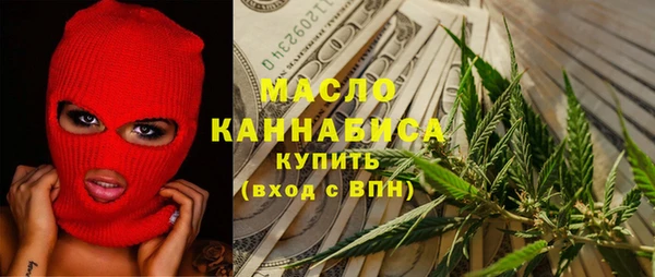 кристаллы Баксан