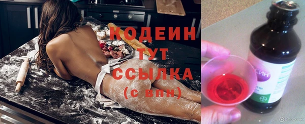ECSTASY Балабаново