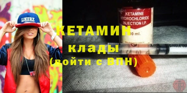 кристаллы Баксан