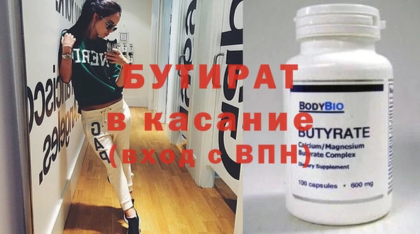 ECSTASY Балабаново