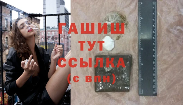 кристаллы Баксан