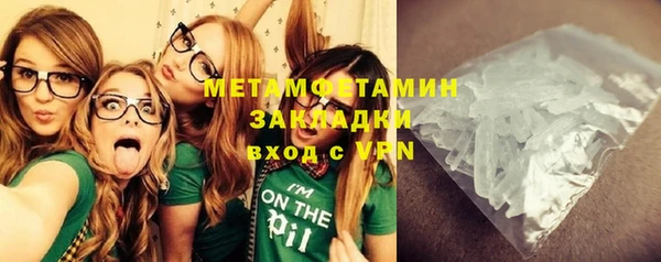 дживик Балахна
