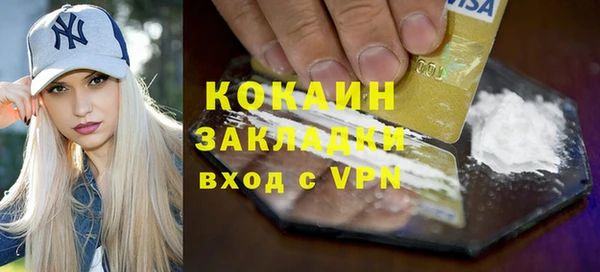 кристаллы Баксан