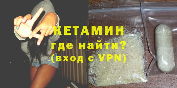 кристаллы Баксан