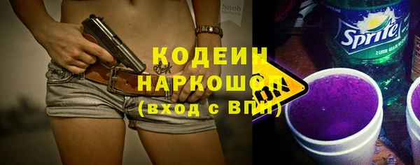 дживик Балахна
