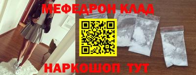 синтетический гашиш Северобайкальск