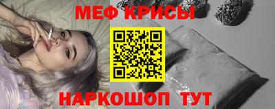 синтетический гашиш Северобайкальск