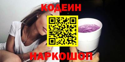 прущий лед Севастополь