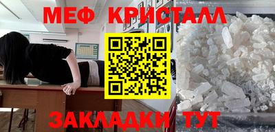 прущий лед Севастополь