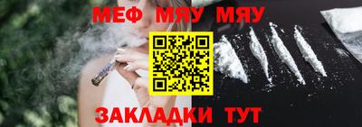 синтетический гашиш Северобайкальск