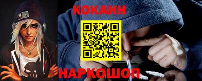 прущий лед Севастополь
