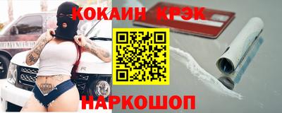 прущий лед Севастополь