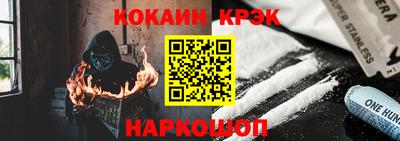 прущий лед Севастополь