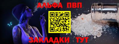синтетический гашиш Северобайкальск