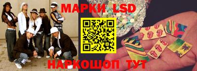 прущий лед Севастополь
