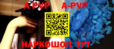 синтетический гашиш Северобайкальск