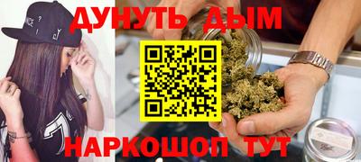 синтетический гашиш Северобайкальск