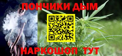 синтетический гашиш Северобайкальск