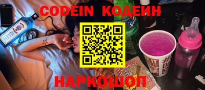 синтетический гашиш Северобайкальск