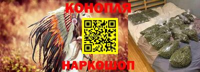 синтетический гашиш Северобайкальск